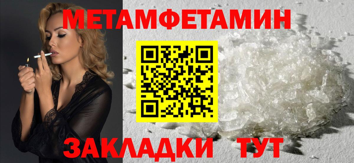 АМФ Premium  Вход с VPN  Трёхгорный 