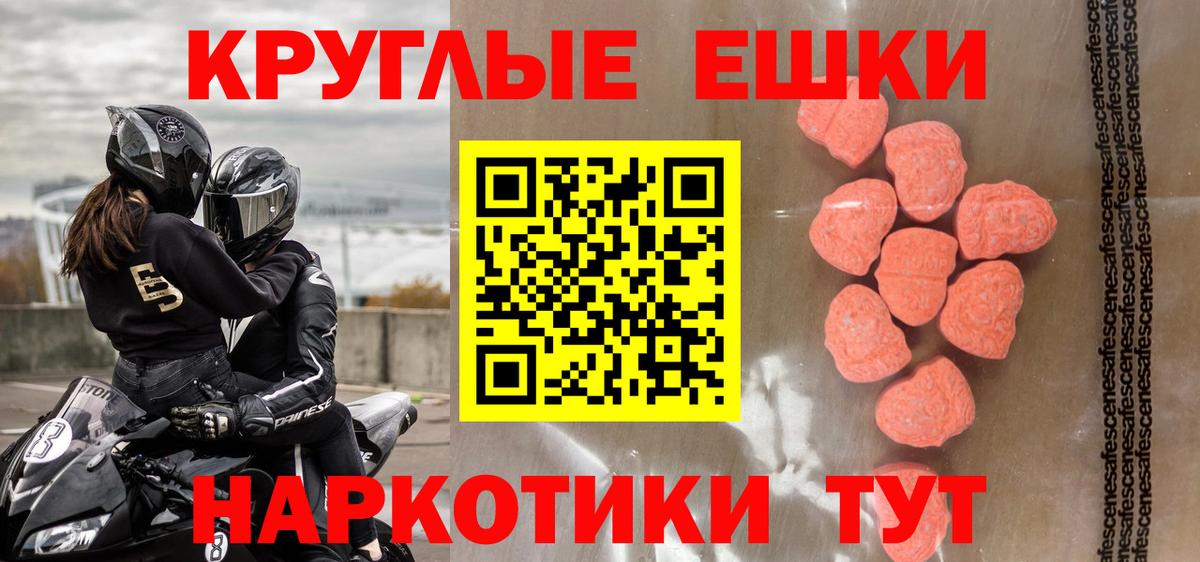 Экстази Philipp Plein  Ecstasy VHQ  Трёхгорный  Экстази  Вход с VPN 