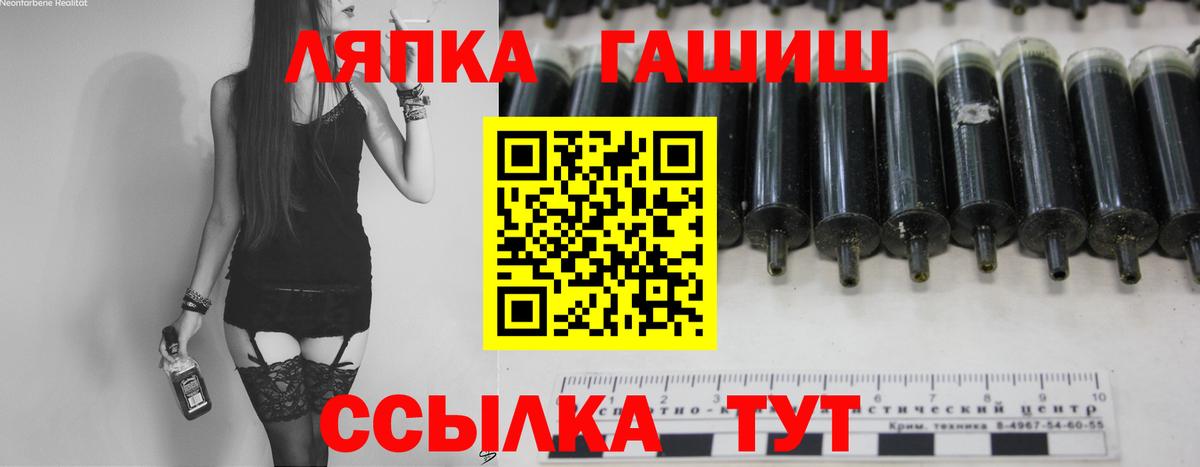 Трёхгорный  Гашиш хэш  Гашиш ice o lator  Гашиш  Вход с VPN 