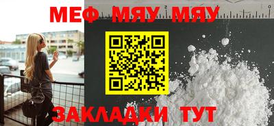 прущие грибы Севастополь