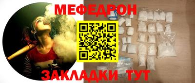 кокаин Северобайкальск