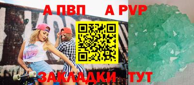 прущие грибы Севастополь