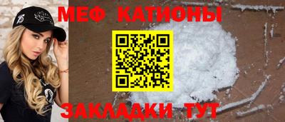 кокаин Северобайкальск