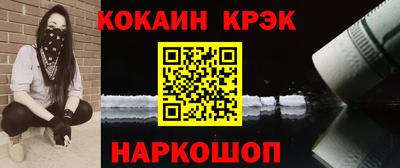 мяу мяу мука Сланцы
