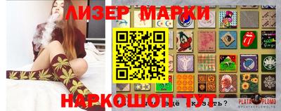 кокаин Северобайкальск