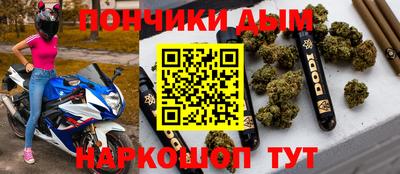 прущие грибы Севастополь