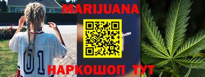 прущие грибы Севастополь