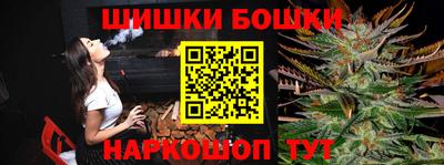 прущие грибы Севастополь