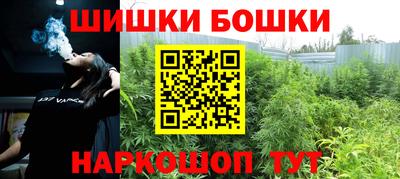 мяу мяу мука Славгород