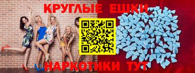 прущие грибы Севастополь