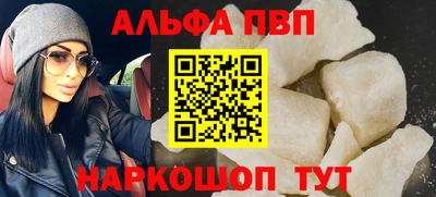 мяу мяу мука Сланцы