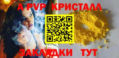 прущие грибы Севастополь