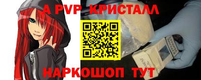 мяу мяу мука Славгород