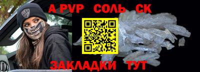 прущие грибы Севастополь