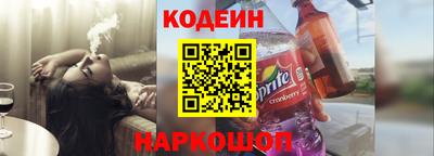 прущие грибы Севастополь