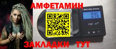 прущие грибы Севастополь