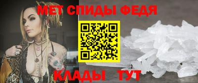 прущие грибы Севастополь