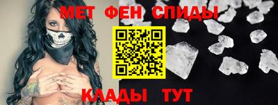 мяу мяу мука Сланцы