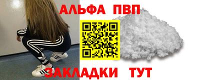 кокаин Северобайкальск