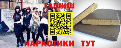 прущие грибы Севастополь