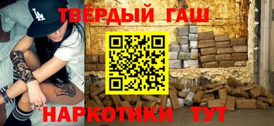 кокаин Северобайкальск