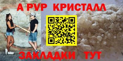 прущие грибы Севастополь