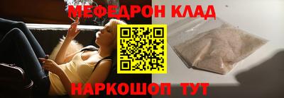 кокаин Северобайкальск