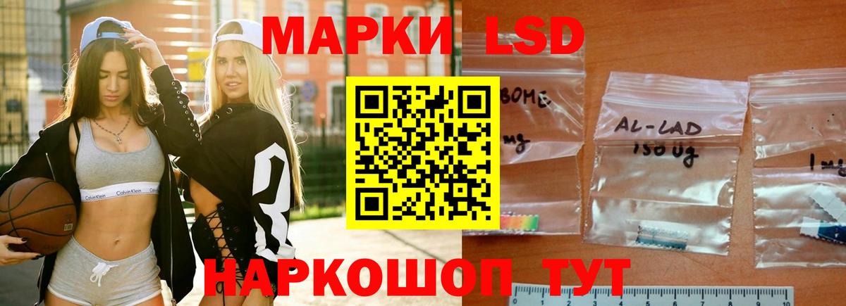 Лсд 25 экстази ecstasy  Вход с VPN  Трёхгорный 