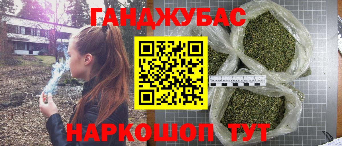 Бошки марихуана ГИДРОПОН  Вход с VPN  Шишки марихуана OG Kush  Бошки марихуана планчик  Шишки марихуана семена  Трёхгорный 